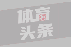利物浦官方讣告：对迪奥戈-若塔的不幸离世感到悲痛欲绝